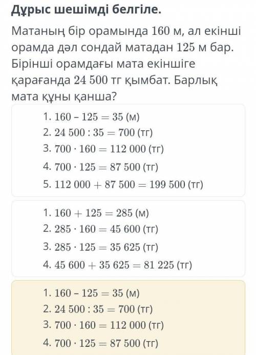 ЧЕРЕЗ 10 МИН БУДЕТ ДРУГОЙ УРОК