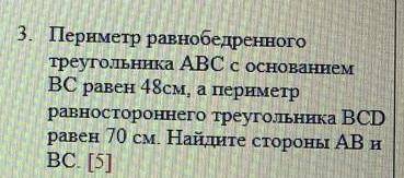 Я ПОДПЕШУСЬ И 5 ЗВЕЗД АВТОМАТОМ И ЛУЧШИЙ ОТВЕТ ОТ ЭТОГО ЗАВИСИТ МОЯ ЧЕТВЕРТНАЯ ОЦЕНКА 