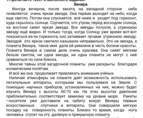 Составьте к тексту цитатный план из трёх пунктов