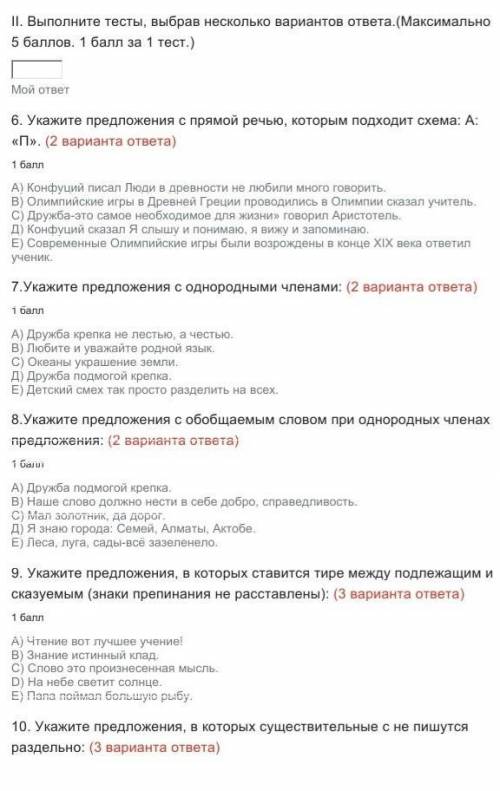 Кто тот получит подписку и 30би 5 звезд