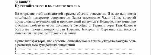 мне надо, все на картинке.