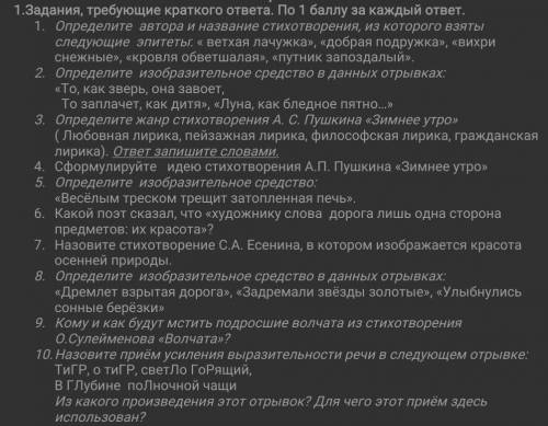 только честно ответь на совесть 