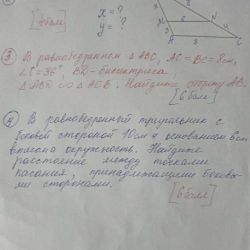 ГЕОМЕТРИЯ ТРЕУГОЛЬНИКИ МНОГО Вв равнобедренном треугольнике АБС ,АС=ВС=8 , угол С равен 36 градусов,