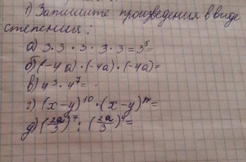 это по алгебру контрольная работа