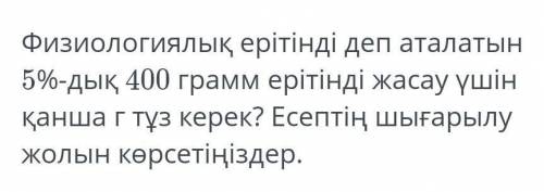 Комектесіндерші тжб тезірек ​