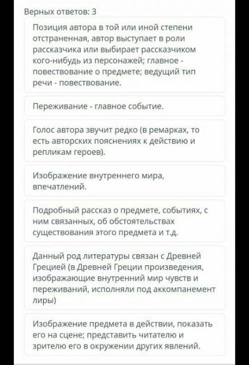 Выберите утверждения связанные с лирикой