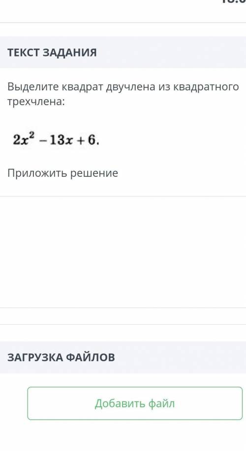 СОР ПО АЛГЕБРЕ ПОСЛЕДНЕЕ ЗАДАНИЯ ДА 50