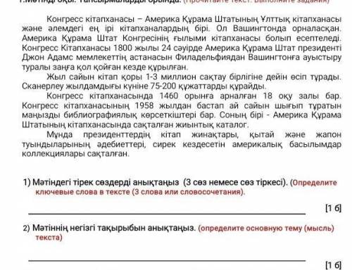ОЧЕНЬ НУЖНО 5 КЛАСС 1 не надо