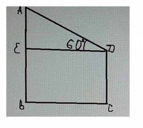 АDE =60°, С =90°, СD=6см, АВ=16 см найдите ВС