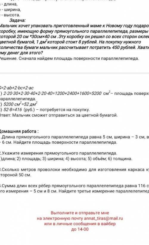 ответьте на все 3 вопроса​