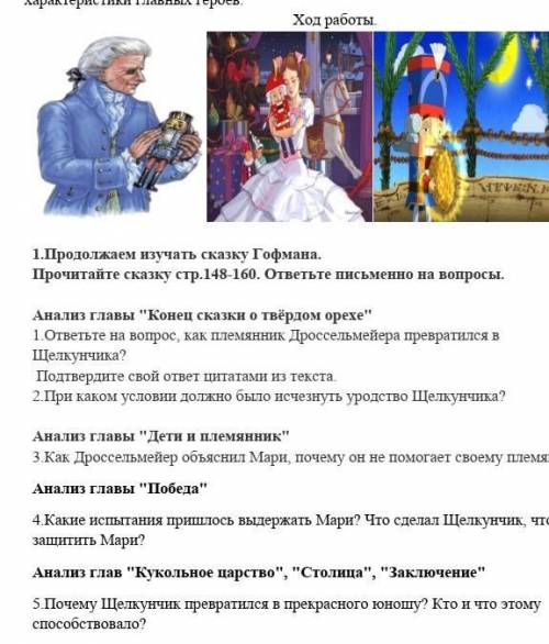 у меня русская литература 