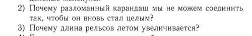 ты должен это решить, не проходи мим