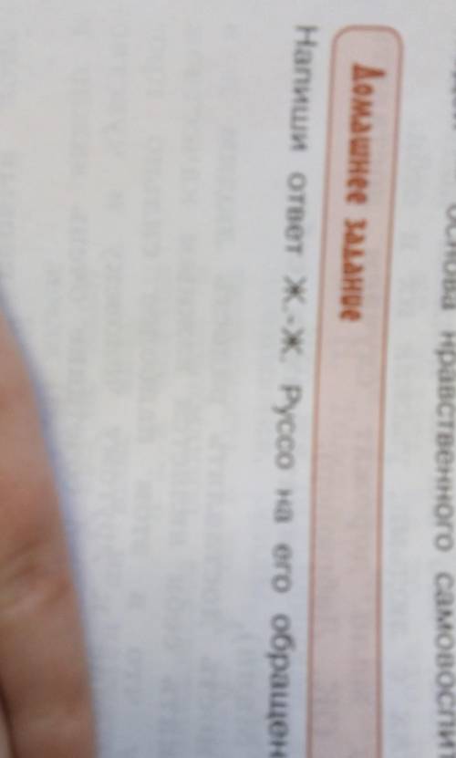 мне сделать кто лайкну от меня 