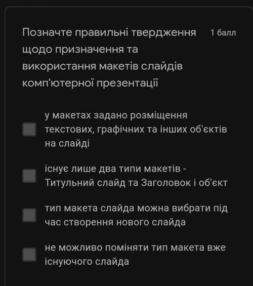 У МЕНЯ ЛИМИТ СДАЧИ ПОЛ ЧАСА 