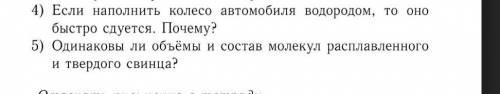 Я подпишусь, пролайкаю все ответы, 5 звёзд, только решите