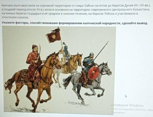Сегодня у меня СОЧ по Истории, отмечу как лучший 