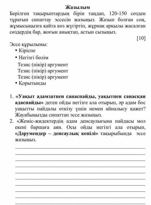 Там все Мои которые у меня есть это ТЖБ если будет не по теме буду жаловаться 