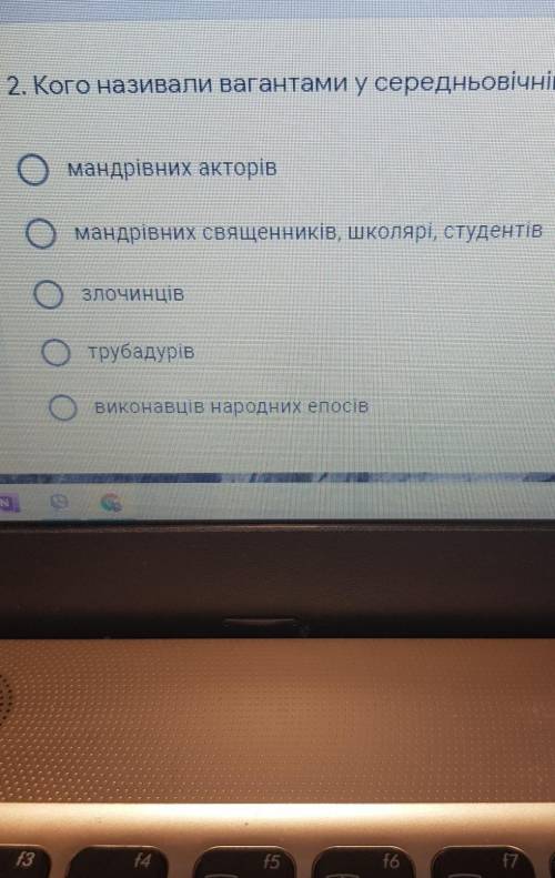 Кого називали вагантами у середньовічній європі ​