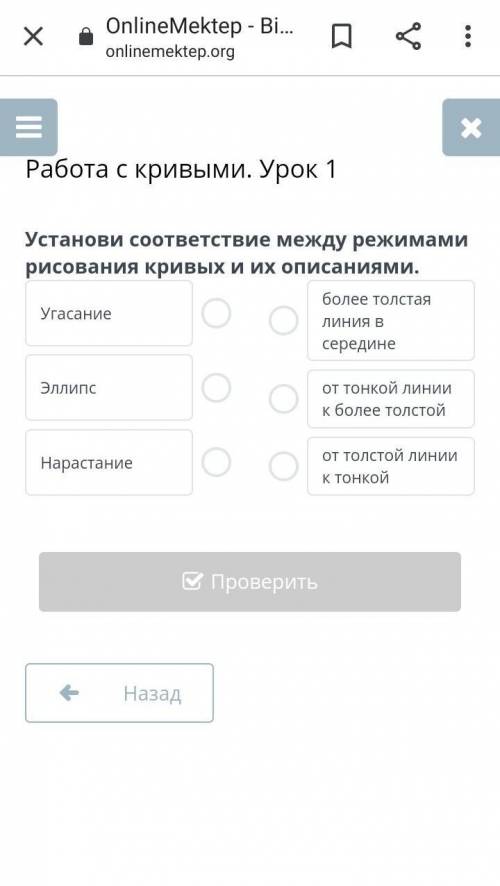 два вопроса за один день это 5 класс 