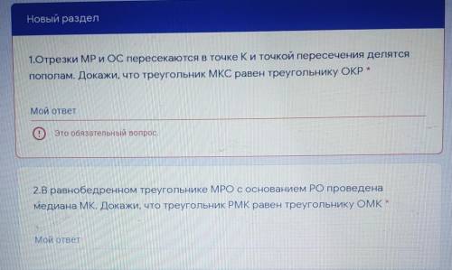 писать что тоже ищешь это задание на соч не надо) 