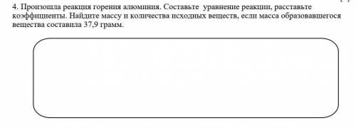 люди добрые у меня СОЧ от за правельный ответ 