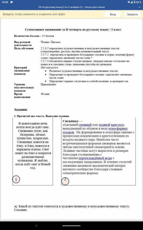 КТО ПЕРВЫЙ ТОМУ ЛУЧШИЙ ОТВЕТ