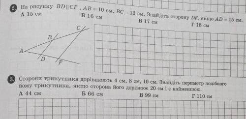 ХЕЛП ХЕЛП ХЕЛП ХЕЛП ХЕЛП ХЕЛП ХЕЛП ХЕЛП ХЕЛП ( если можно ответ и как росписовать)