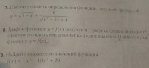напишите на листике оченьнадо напишите на листикот 