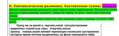 Можете решить синтаксический разбор