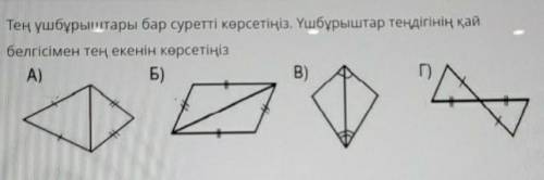 через 30 минут должна сдать