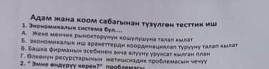Наблюдается период, когда ядро отсутствует