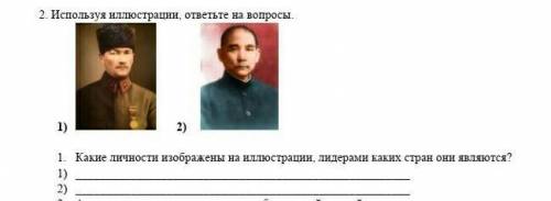 ВСЕМИРНАЯ ИСТОРИЯ 8 КЛАСС