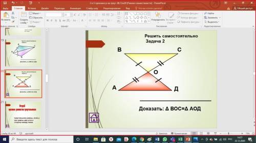 Решите задачи, с доказательством.