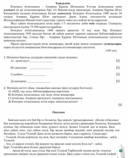 Ну или хотя бы перевод скинтье!