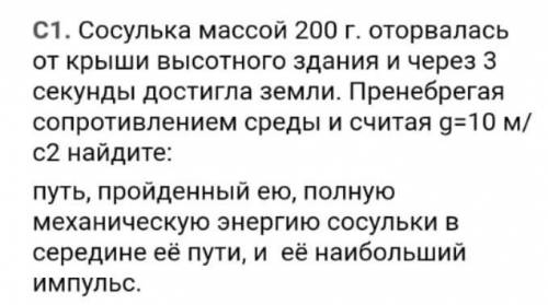 ПРЯМ ОЧЕНЬ НАДО, ДО ВЕЧЕРА СЕГОДНЯ, МНОГО ДАМ