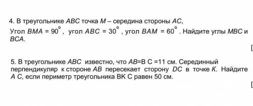 сделайте ггеометрию люди кто нибудь
