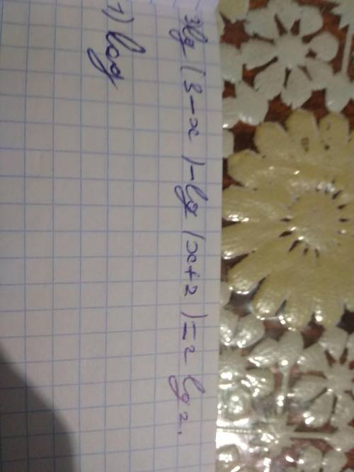 Нужно решить алгоритмические уравнения