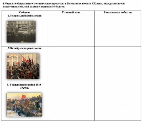 кто нибуть я устал уже не знаю что делать сделайте задание