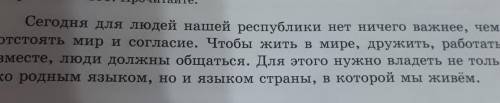 ,Спишите найдите глаголы в неопределной форме выделите их окончания .что еще нужно что бы сохранить
