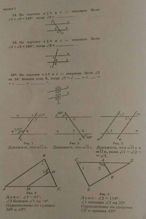 решить самостоятельную работу 