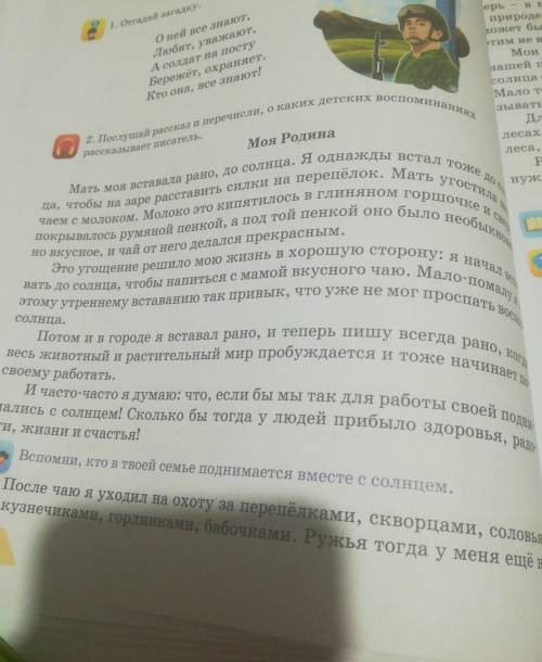 надо создать 5 вопросов на этот текст 