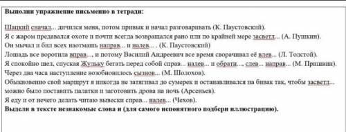 с заданием. ТОЛЬКО НЕ ПИШИТЕ ЧТО ПОПАЛО ДАЮ ЗА ЭТО ЕЩЁ 