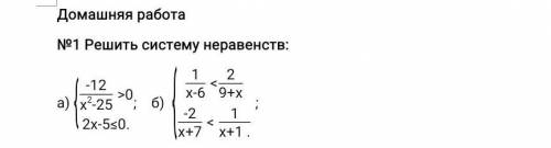 Решите, не спамить решить а и б всё