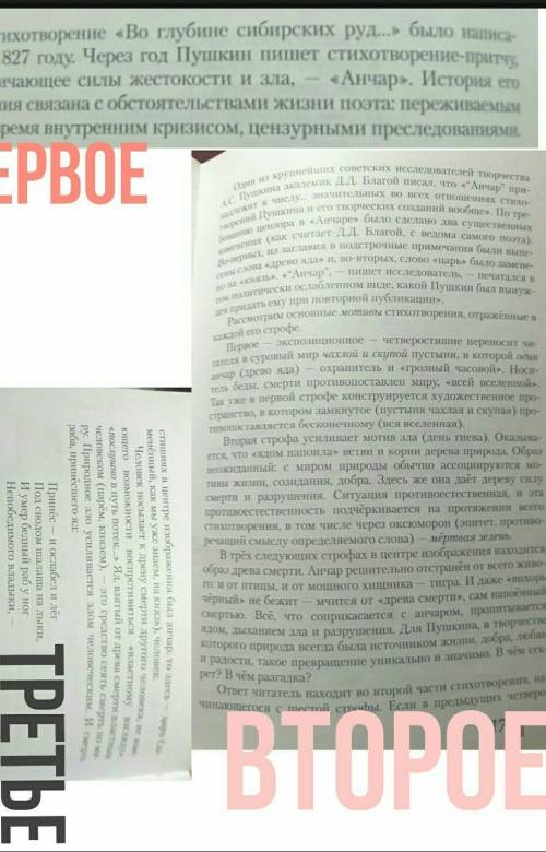 Конспект статьи в мире художественного слова а.с. Пушкина 7 класс, г с меркин 