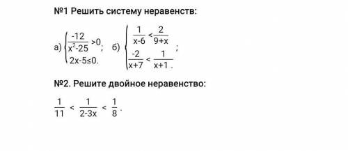 ВСË РЕШИТЬ ПОДРОБНОБудете спамить, напишу модераторам) УМОЛЯЮ