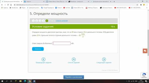 МОЛЮ, ЗАДАНИЕ ЛЕГКОЕ, ВСЕГО 3 ВОПРОСА, СКИНУ 50Р НА КИВИ