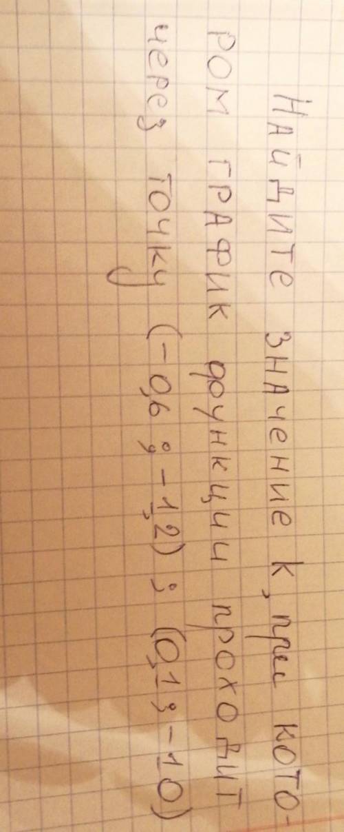 Я не очень понял задачу. 