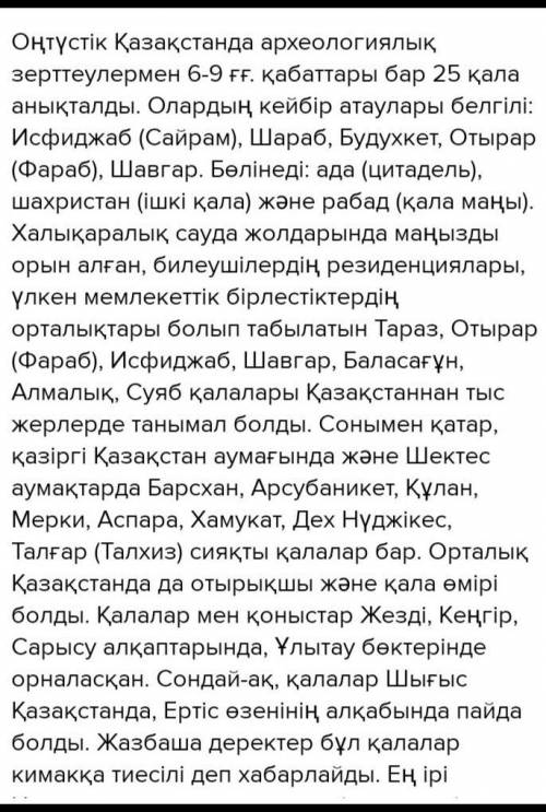 Переведите перевод на русс яз 