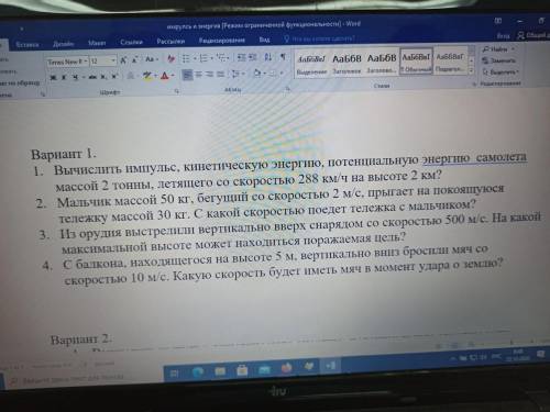 Я реально умру, если не решу по братски