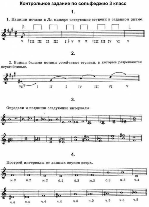 С СОЛЬФЕДЖИО, ЗАВТРА СЛАТЬ НАДО!